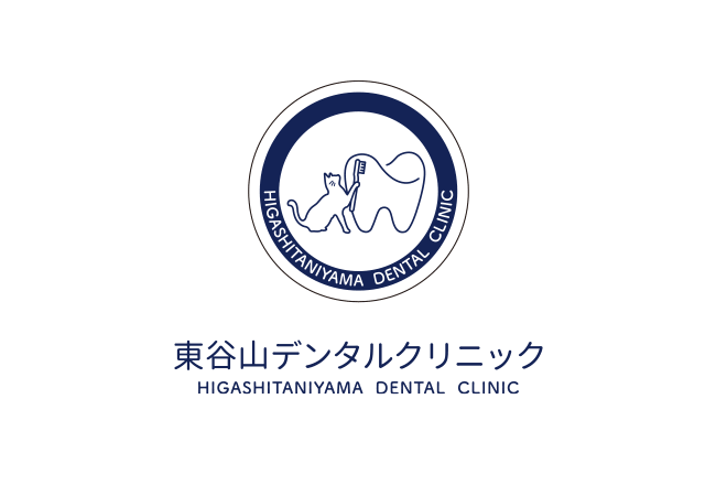補綴ってなに？